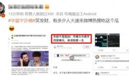 爆料华晨宇恋情视频最新,甜蜜互动引粉丝热议